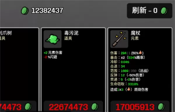 土豆兄弟移植版
