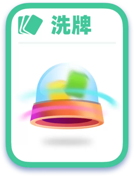 拆弹猫