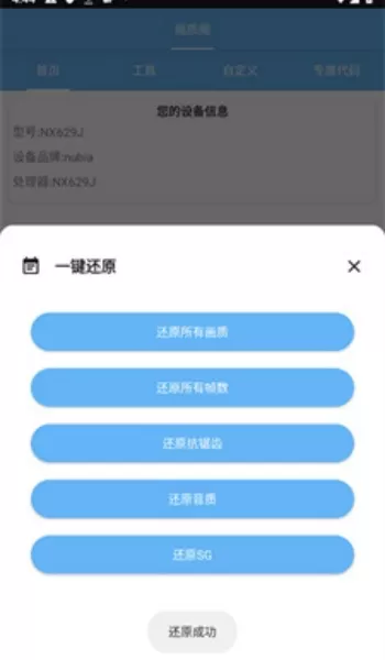 画质阁8.0