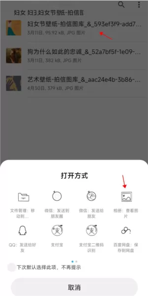 小米主题商店国内版