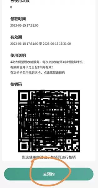 收纳邦整理收纳