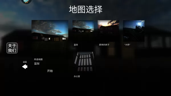 拆了老王家汉化版