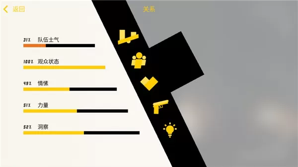 血岸岛手机版