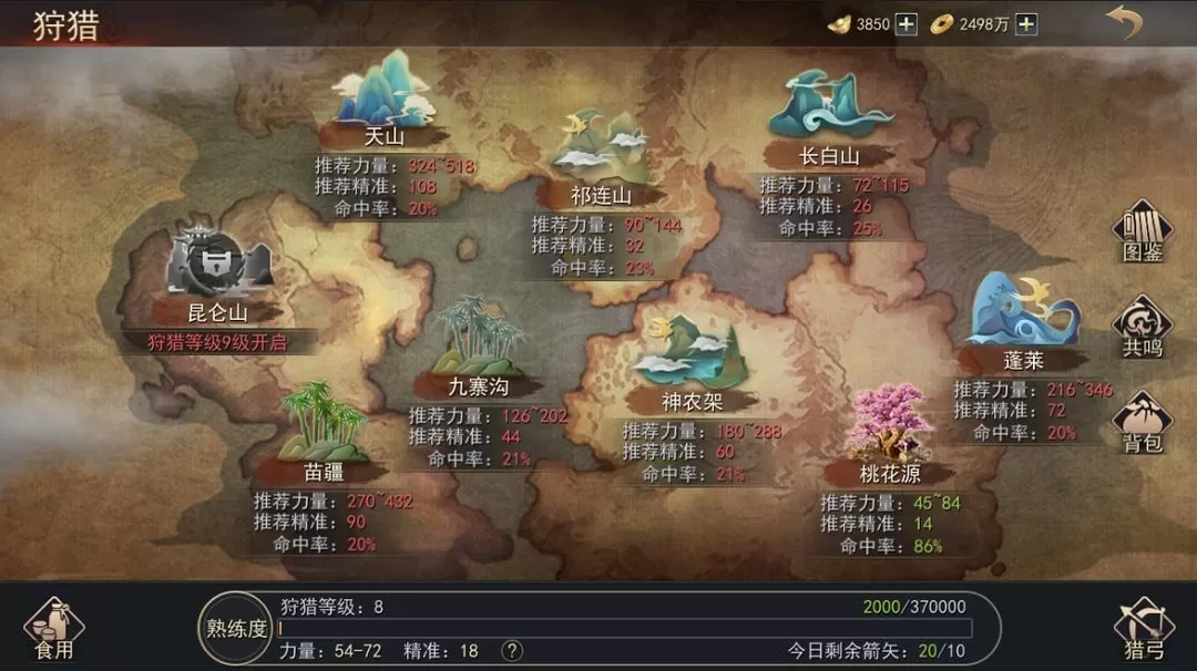 小小曹操传