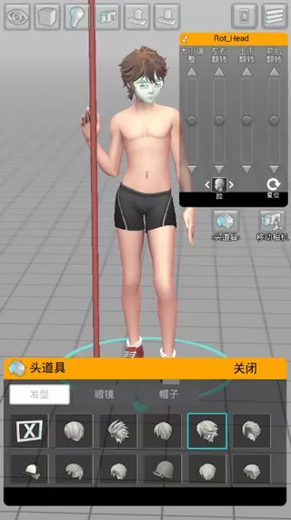 Easy Poser内购破解版