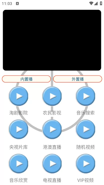 九宫影院