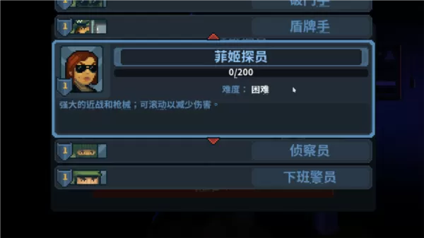 破门而入行动小队无限子弹无限技能点版