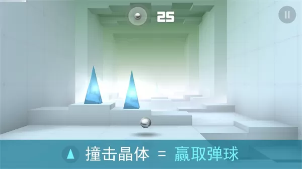 急速冲击无限球版