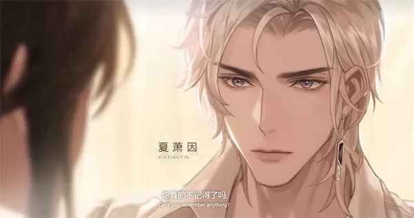 世界之外官方正版