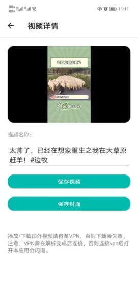 下载工具箱永久免费版