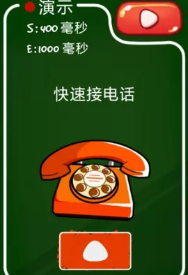 史上最牛的游戏3