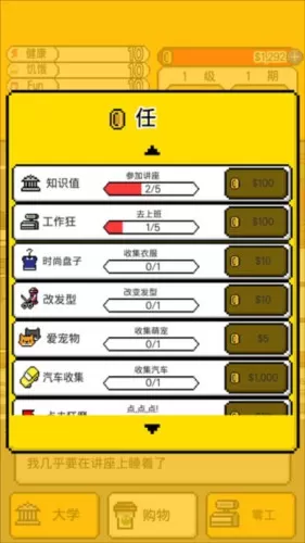 独自生活