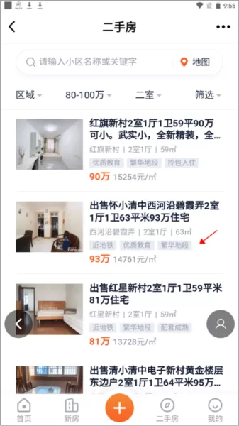 化龙巷论坛