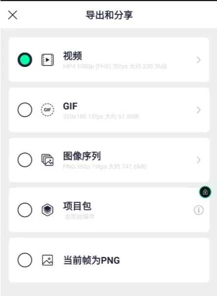 Alight Motion黑色汉化版