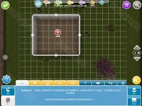 模拟人生4汉化版
