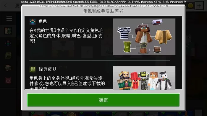 我的世界国际版1.22