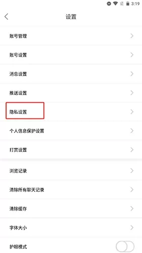 东太湖论坛