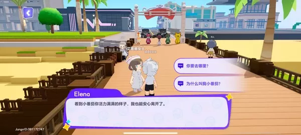 jungojam官方正版