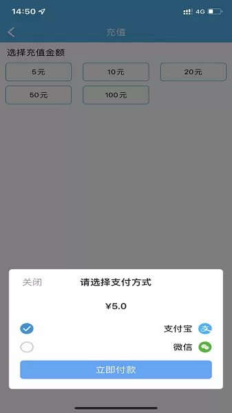 榆林公交