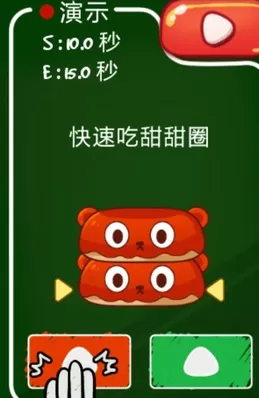 史上最牛的游戏3