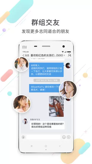 化龙巷论坛