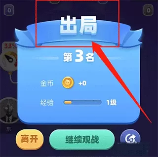 拆弹猫