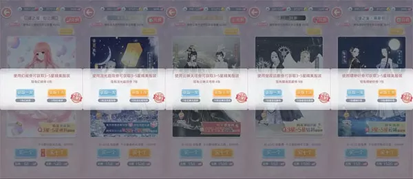 奇迹暖暖官方版