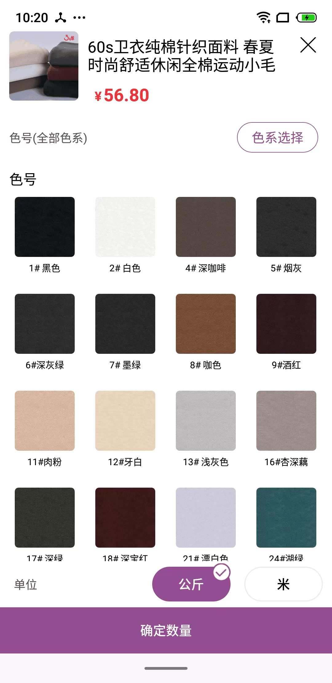 三号馆