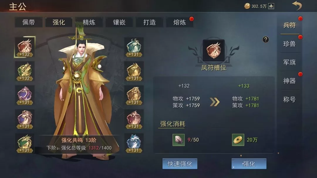 小小曹操传