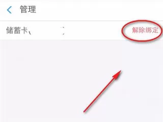 支付宝极速版app