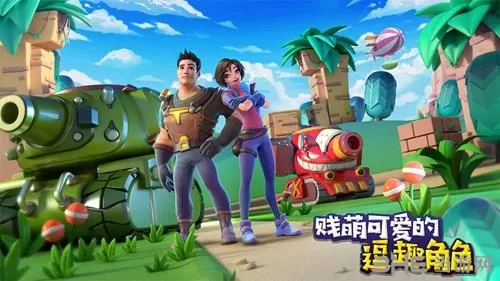 炸裂坦克团