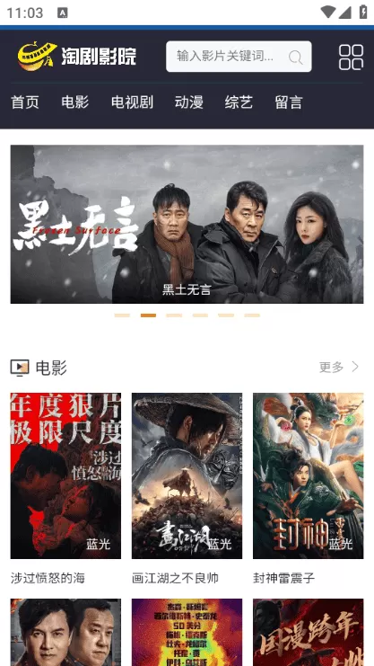 九宫影院