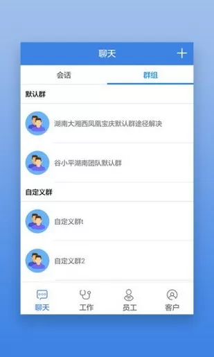 首安云app安卓版