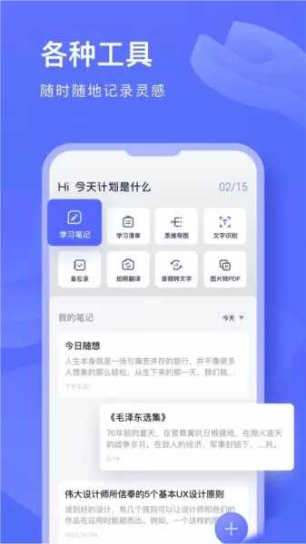 文献翻译鸭软件