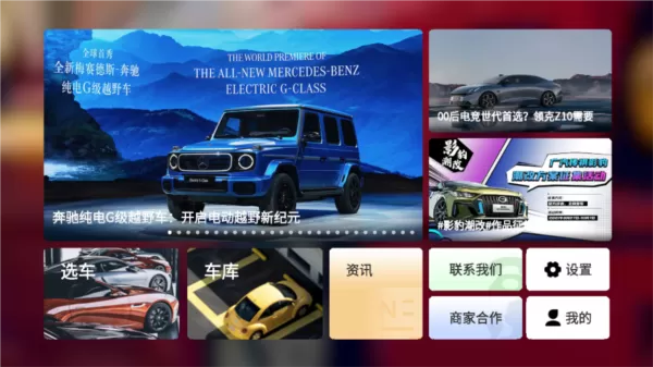 CAR++