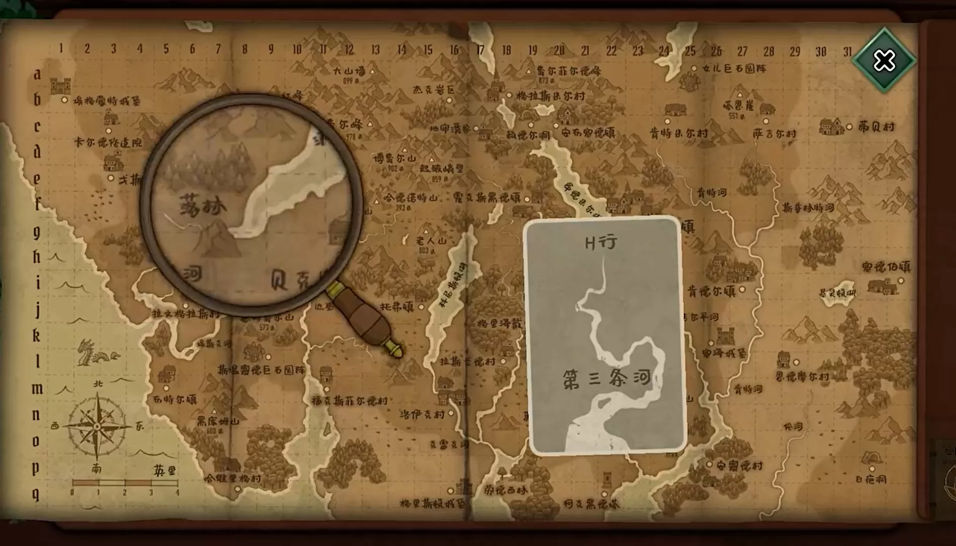 奇异园艺