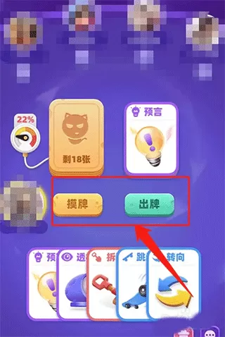 拆弹猫