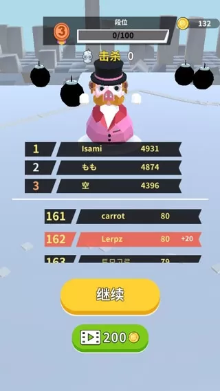 炸弹派对