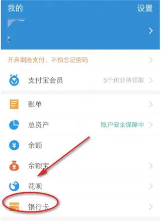 支付宝极速版app