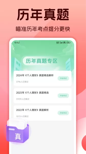 木易英语