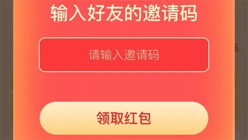 懒人极速版
