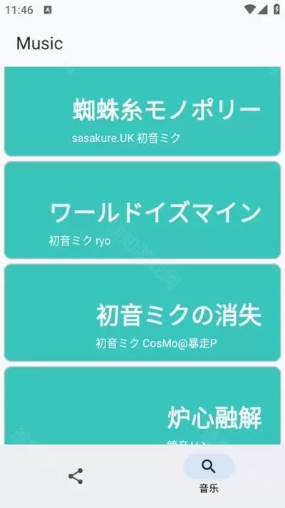 mikumusic