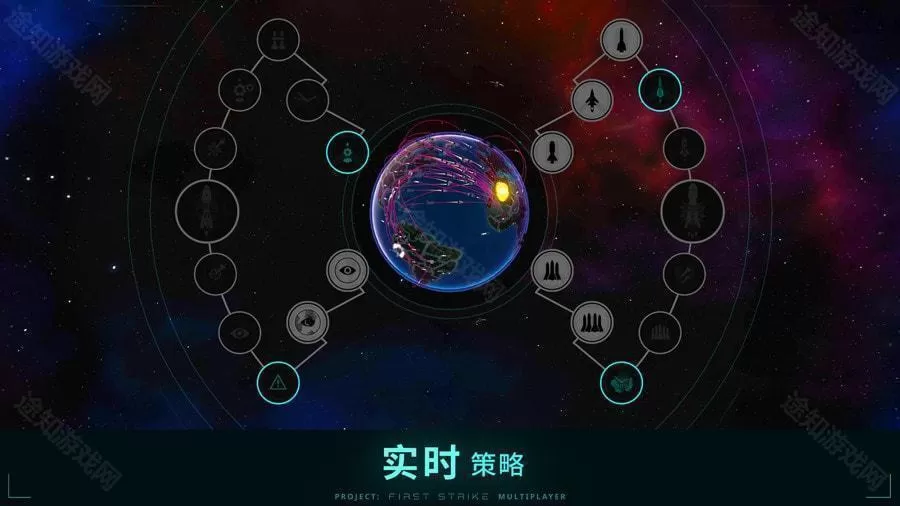 先发制人联机版