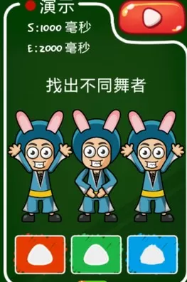 史上最牛的游戏3