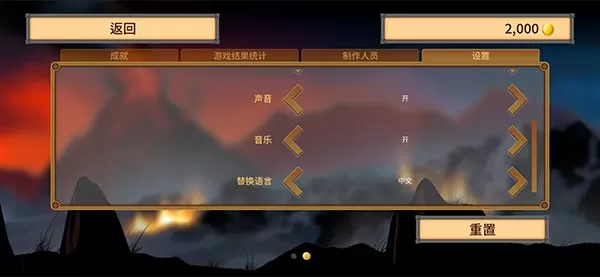 狂欢征服世界