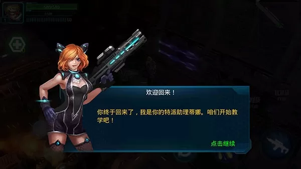 突袭：僵尸围城