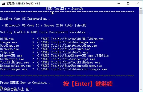 MSMG Toolkit