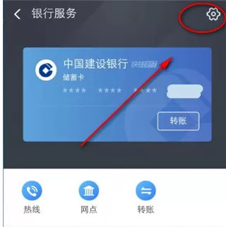 支付宝极速版app