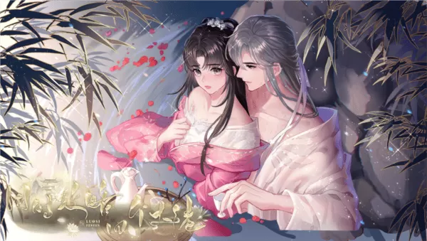 同时攻略四个大佬无限鲜花版