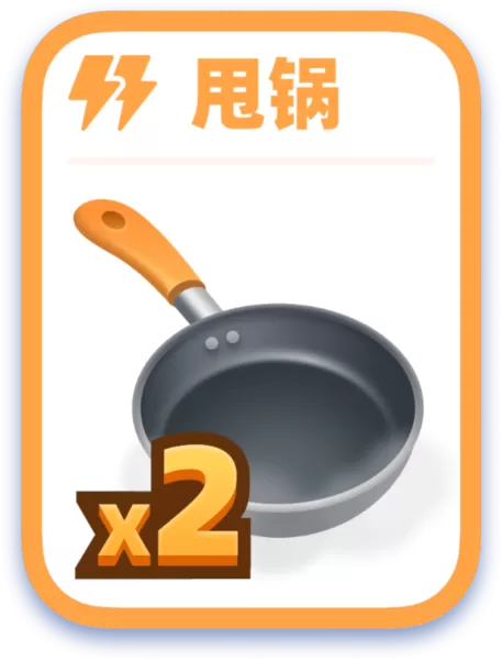 拆弹猫